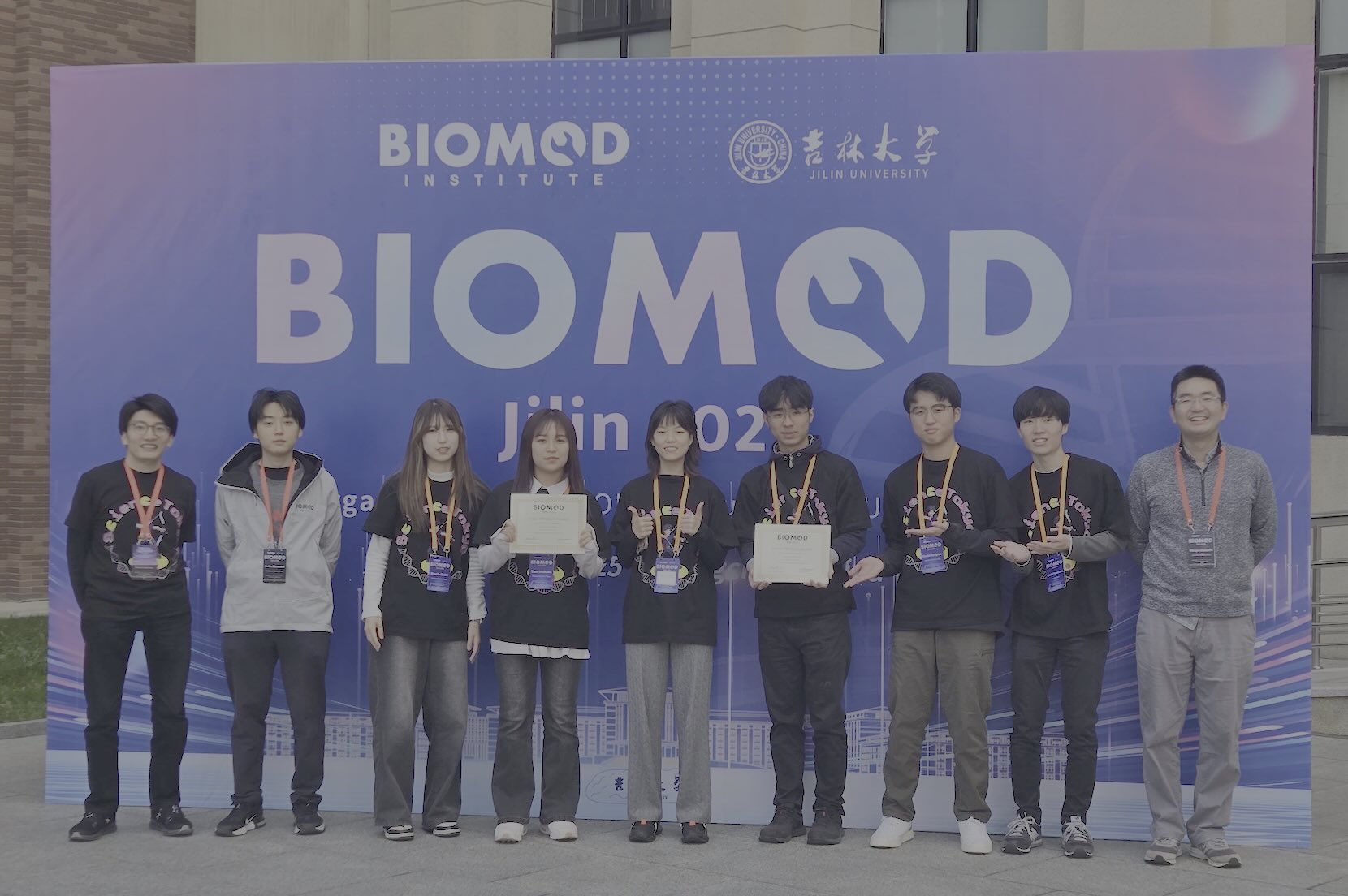 BIOMOD Team Science Tokyo